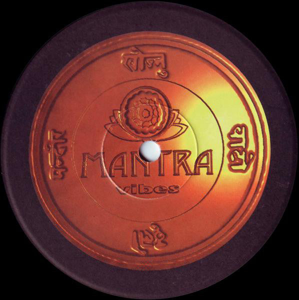 Express Of Sound Feat. Afrika Bambaataa : Funky Weekend (12")