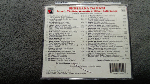 Shoshana Damari : Israeli, Yiddish, Yemenite & Other Folk Songs (CD, Comp)