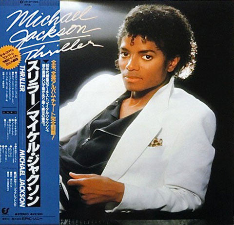 Buy Michael Jackson = マイケル・ジャクソン* : Thriller = スリラー