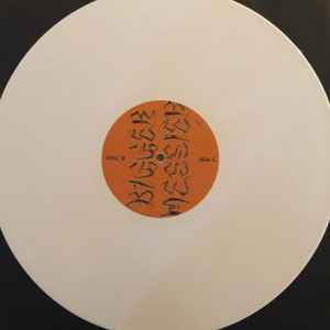 Danny Elfman - Bigger. Messier. (LP, Album, Ora + LP, Album, Whi)