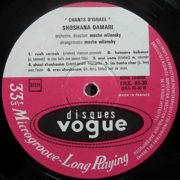 Shoshana Damari - Chants D'Israel (LP) - Discogs image 4