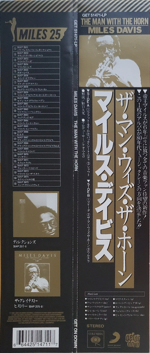 Miles Davis : The Man With The Horn (LP, Album, RE, RM, Cle)