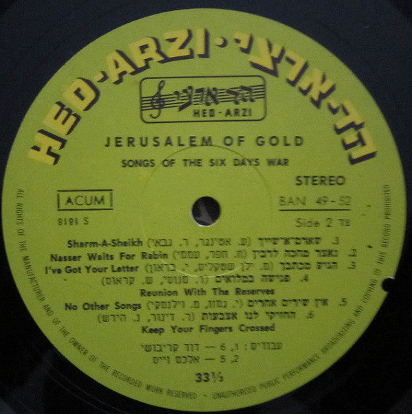 Various : Jerusalem Of Gold (שירי מלחמת ששת הימים) (LP, Comp)