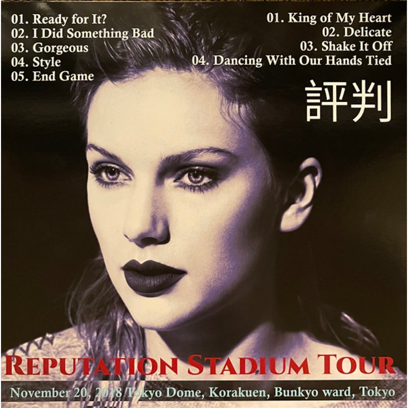 Taylor Swift – Ready For It Tokyo? (Vinyl, LP, Unofficial, Red)