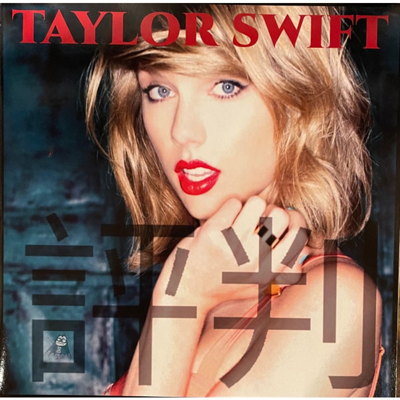 Taylor Swift – Ready For It Tokyo? [Vinyl, LP, Limited Edition, Unofficial]