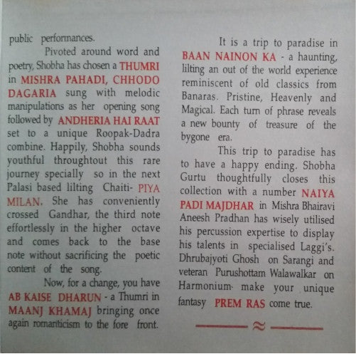 Shobha Gurtu : Prem Ras (CD, Album)