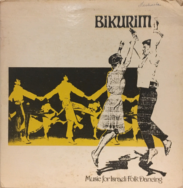 Abraham Ben-Ze'ev : Bikurim (Music For Israeli Folk Dancing) (LP, Album)
