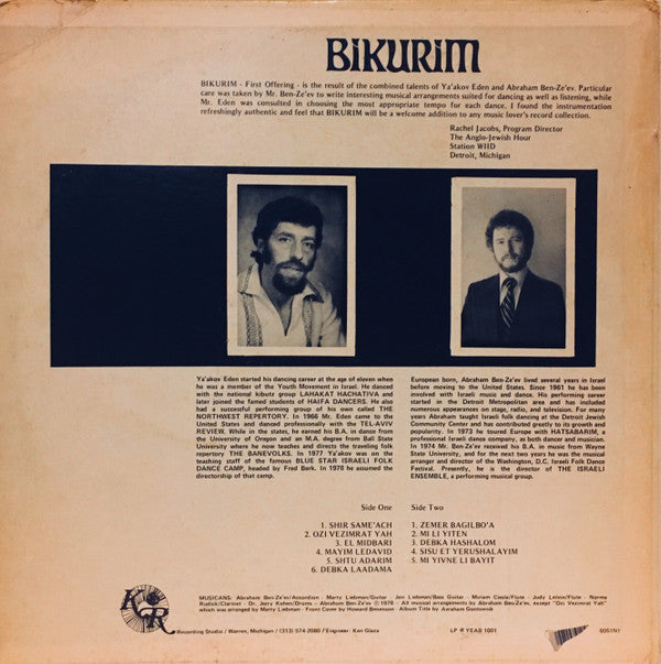 Abraham Ben-Ze'ev : Bikurim (Music For Israeli Folk Dancing) (LP, Album)