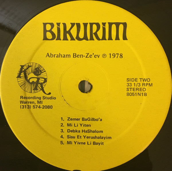 Abraham Ben-Ze'ev : Bikurim (Music For Israeli Folk Dancing) (LP, Album)