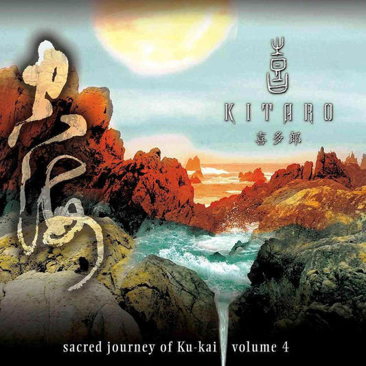 Kitaro : Sacred Journey Of Ku-Kai, Volume 4 (CD, Album, Dig)