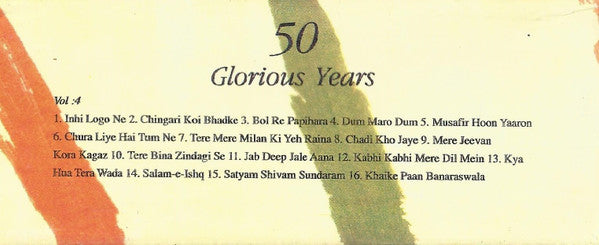 Various : 50 Glorious Years - 5 CD Pack  (CD, Comp)