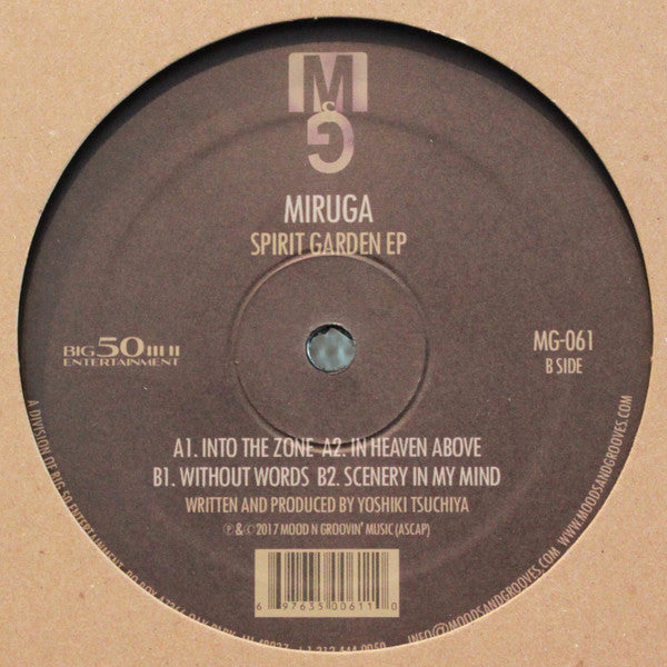 Miruga : Spirit Garden EP (12", EP)