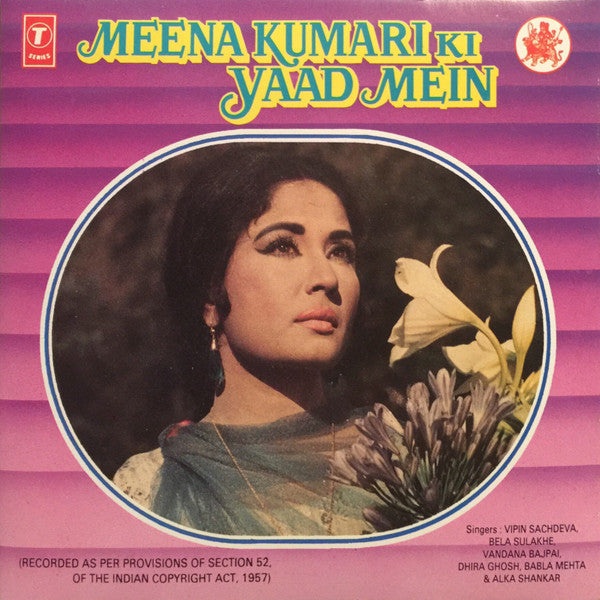 Various : Meena Kumari Ki Yaad Mein (CD, Album, Comp)