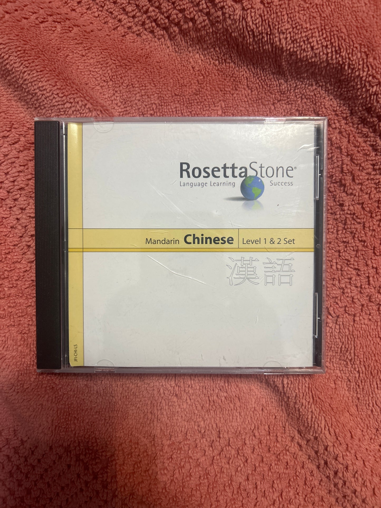 Rosetta Stone Language Learning - Mandarin Chinese Level 1 & 2 Set (2xCD-ROM)