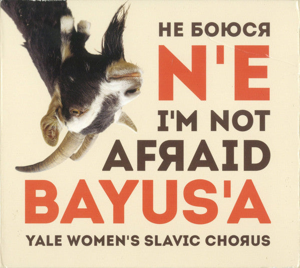 Yale Women's Slavic Chorus* : I'm Not Afraid = N'e Bayus'a = Не Боюся (CD, Album)