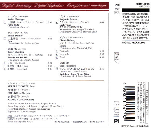 Britten* / Debussy* / Takemitsu* - Aurèle Nicolet, Nobuko Imai, Naoko Yoshino : And Then I Knew't Was Wind (CD, Album)
