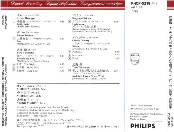 Britten* / Debussy* / Takemitsu* - Aurèle Nicolet, Nobuko Imai, Naoko Yoshino : And Then I Knew't Was Wind (CD, Album)