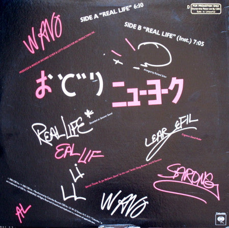 Wavo : Real Life (12", Promo)