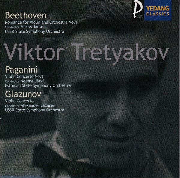 Viktor Tretyakov*  -  Beethoven*, Paganini*, Glazunov* : Romance For Violin And Orchestra No. 1 / Violin Concerto No. 1 / Violin Concerto (CD, Comp, Mono, RE, RM)
