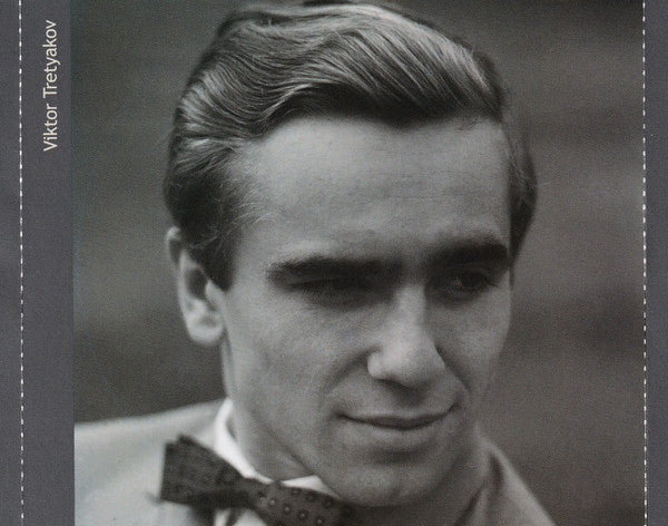 Viktor Tretyakov*  -  Beethoven*, Paganini*, Glazunov* : Romance For Violin And Orchestra No. 1 / Violin Concerto No. 1 / Violin Concerto (CD, Comp, Mono, RE, RM)