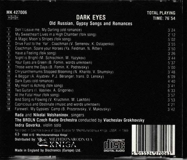 Рада и Николай Волшаниновы : Dark Eyes (CD, Album)