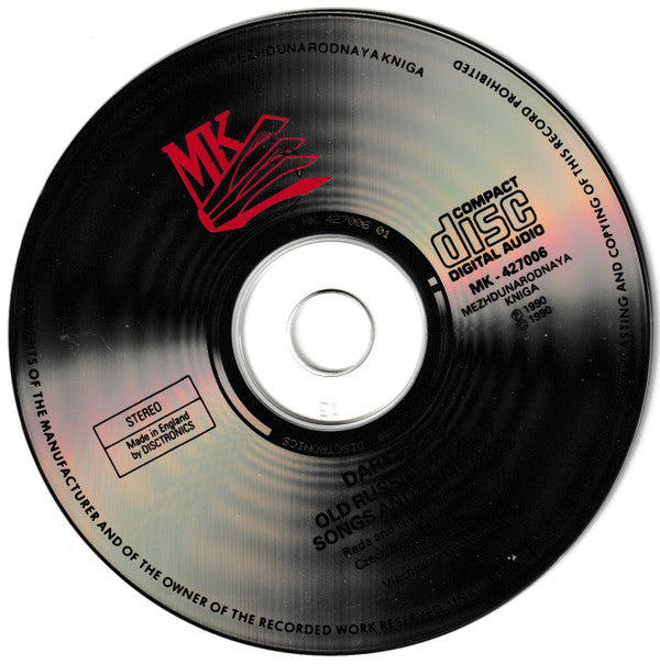 Рада и Николай Волшаниновы : Dark Eyes (CD, Album)