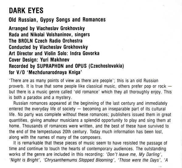 Рада и Николай Волшаниновы : Dark Eyes (CD, Album)
