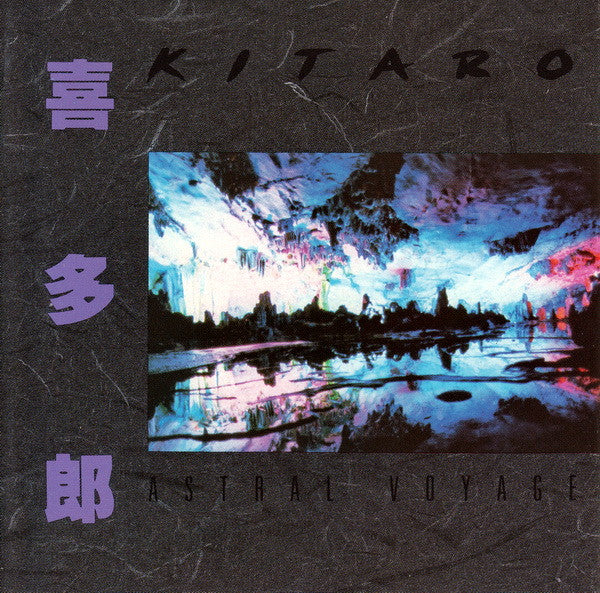 Kitaro : Astral Voyage (CD, Album, RE)