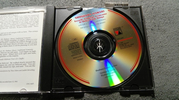 Shoshana Damari : Israeli, Yiddish, Yemenite & Other Folk Songs  (CD, Comp)