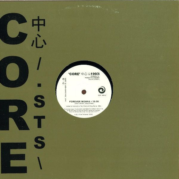Chez Damier & Stacey Pullen : 'Core' 中心 /.1993\ : Forever Monna (12", S/Sided)