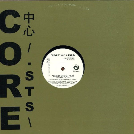 Chez Damier & Stacey Pullen : 'Core' 中心 /.1993\ : Forever Monna (12", S/Sided)