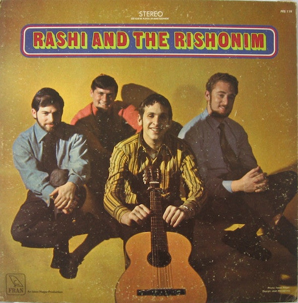 Rashi And The Rishonim : Rashi And The Rishonim (LP)