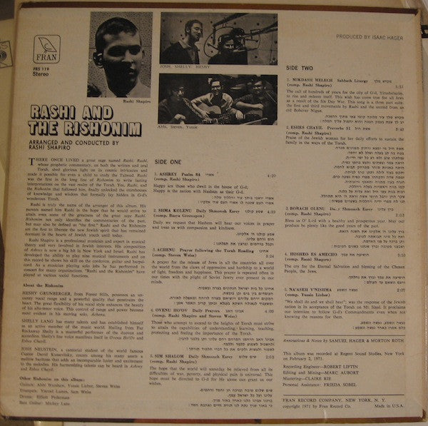 Rashi And The Rishonim : Rashi And The Rishonim (LP)