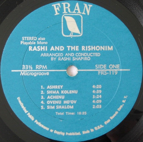 Rashi And The Rishonim : Rashi And The Rishonim (LP)