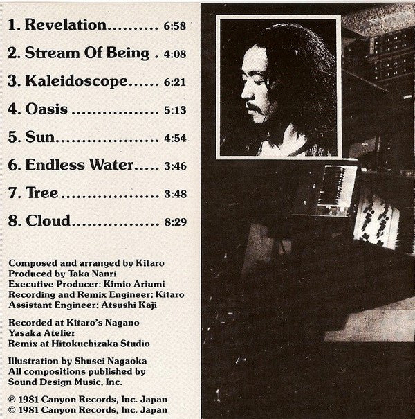 Kitaro : Ki (CD, Album, RE)