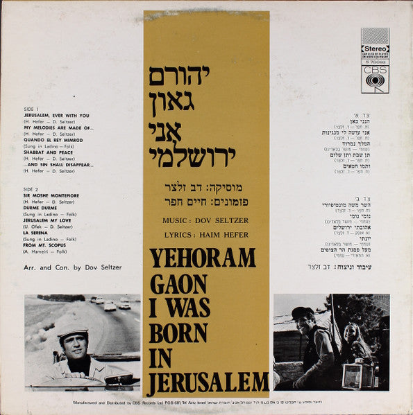 יהורם גאון* : I Was Born In Jerusalem = אני ירושלמי (LP, Album)