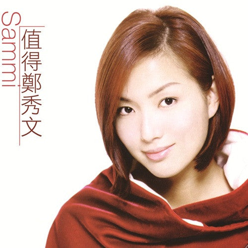 鄭秀文* : 值得 (CD, Album)