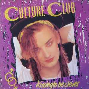 Culture Club ‎– Besar para ser inteligente [LP]