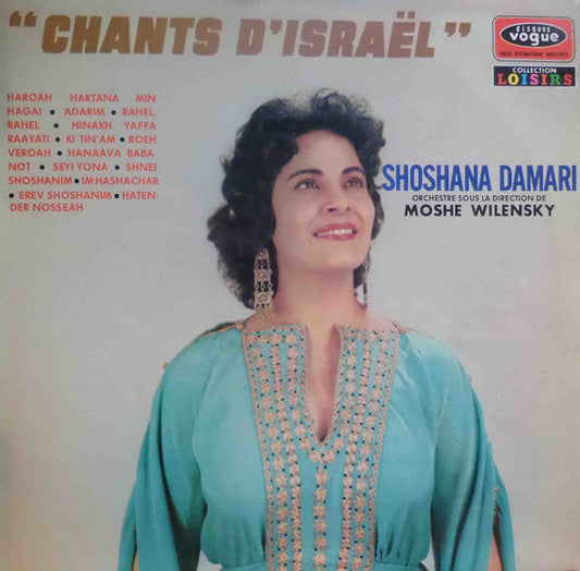Shoshana Damari - Chants D'Israel (LP)