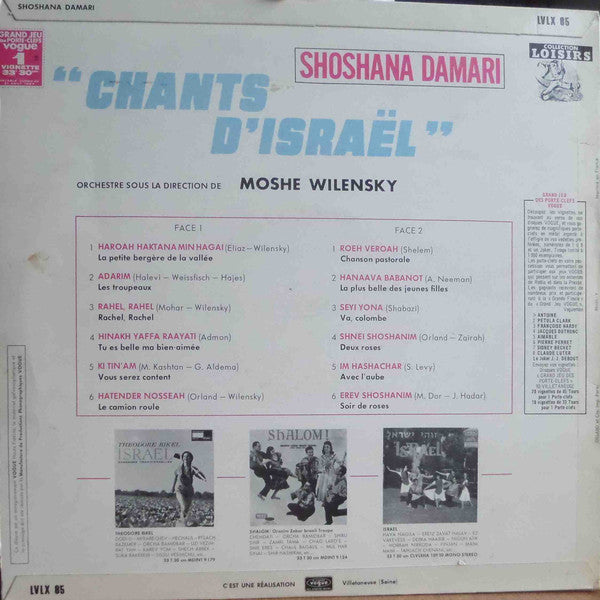 Shoshana Damari - Chants D'Israel (LP) - Discogs image 2