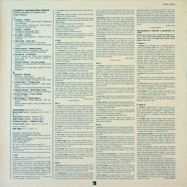 Goldmark Énekkar, Emil Ádám - Hebrew Melodies For Sabbath And High Holidays (LP) - Discogs image 2