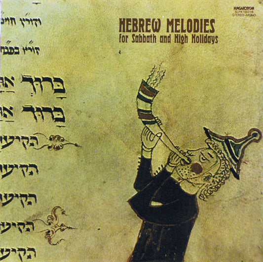 Goldmark Énekkar, Emil Ádám - Hebrew Melodies For Sabbath And High Holidays (LP)