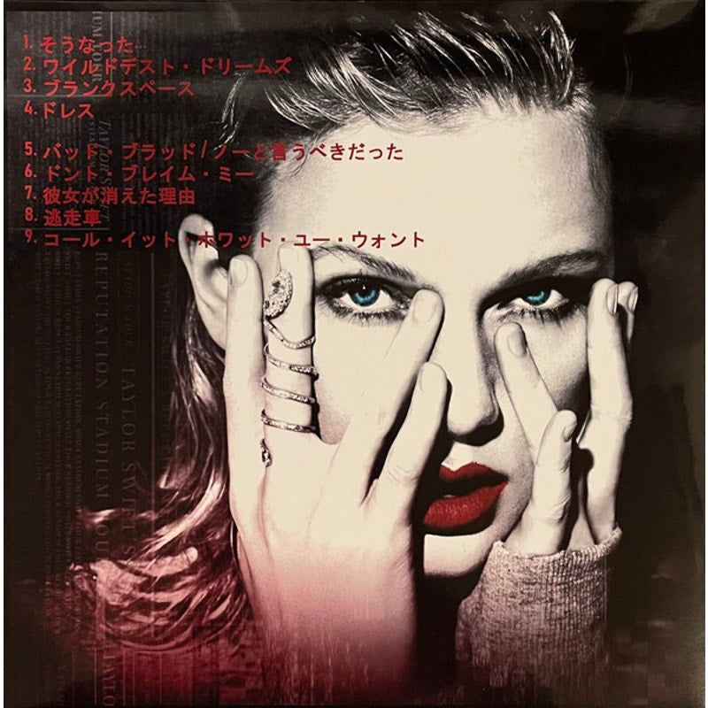 Taylor Swift – So It Goes... Tokyo [Vinyl, LP, Limited Edition, Unofficial]