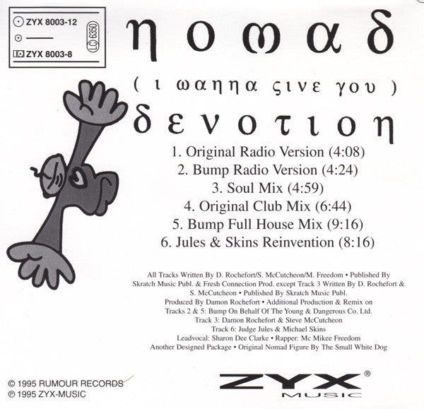 Nomad : (I Wanna Give You) Devotion (CD, Maxi)