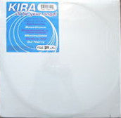 Kira : I'll Be Your Angel (2x12")