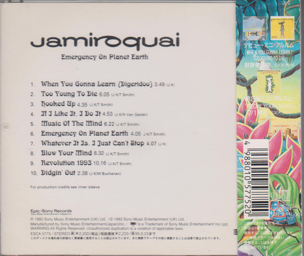 Jamiroquai : Emergency On Planet Earth (CD, Album, RE)