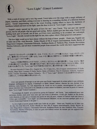 Yurai : Love Light (Limyè Lanmou) (12")