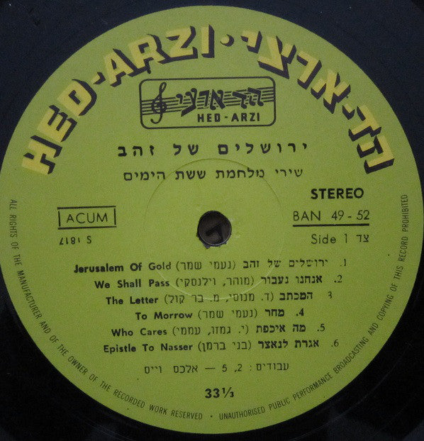 Various : Jerusalem Of Gold (שירי מלחמת ששת הימים) (LP, Comp)