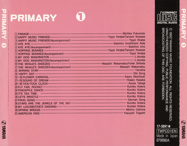 Unknown Artist : Primary ① (CD)
