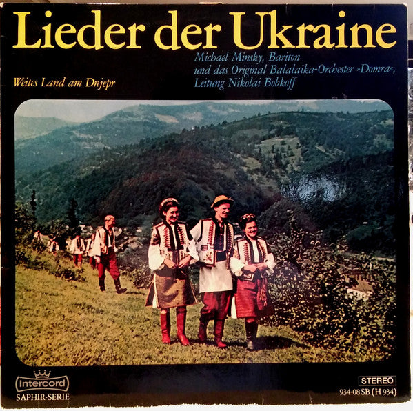 Michael Minsky Und Instrumental-Ensemble "Domra" : Lieder Der Ukraine (LP)